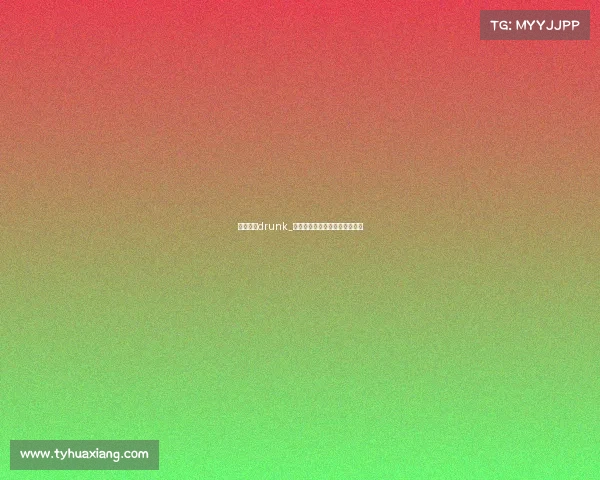 电子竞技drunk_电子竞技运动与管理专业学什么