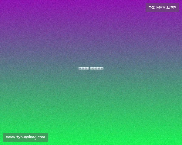 电子竞技小菜鸡 电子竞技小菜鸡是谁