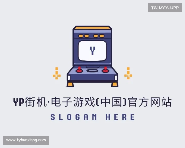 APP下载yp街机·电子游戏(中国)官方网站